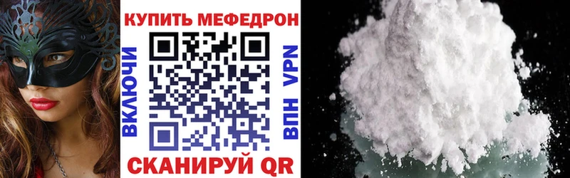 Купить Лесосибирск COCAIN  MDMA  Мефедрон  Гашиш  Конопля 