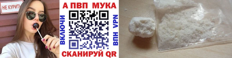 A PVP кристаллы  Лесосибирск 