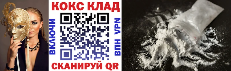 Кокаин Колумбийский  Лесосибирск 