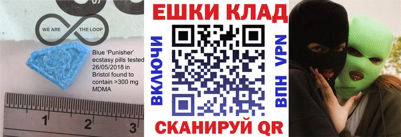 Экстази Cube  Лесосибирск 