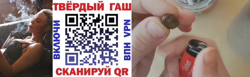 ГАШИШ убойный  даркнет сайт  Лесосибирск 