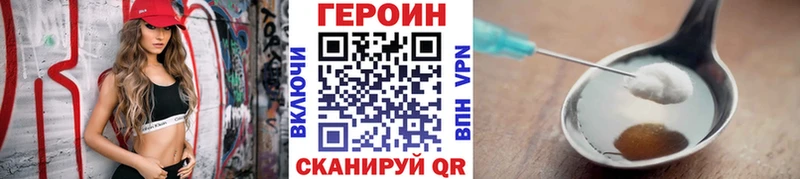 наркотики  Лесосибирск  ГЕРОИН герыч 