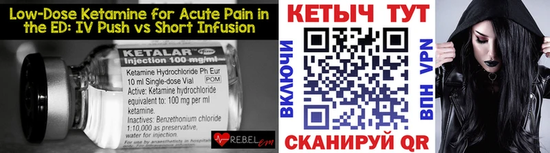 Кетамин VHQ  Лесосибирск 