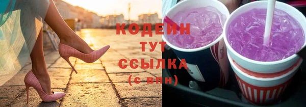 экстази Балахна