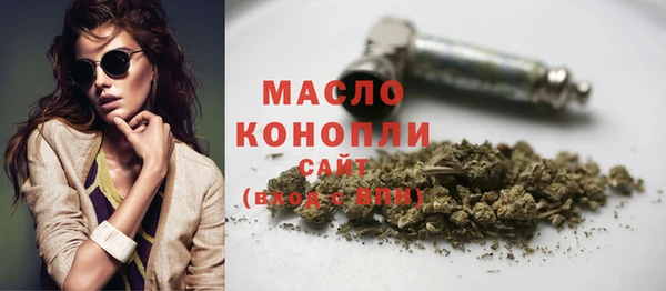 экстази Балахна