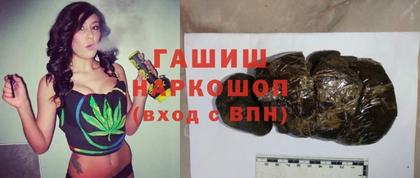 экстази Балахна