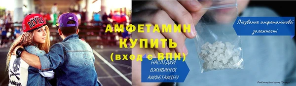 экстази Балахна