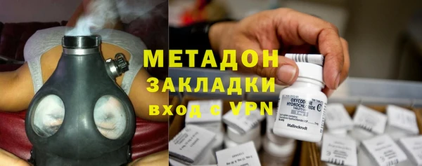 марки lsd Слюдянка