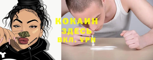 прущая мука Балабаново