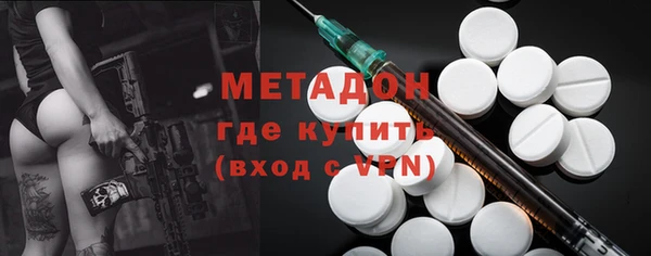 экстази Балахна