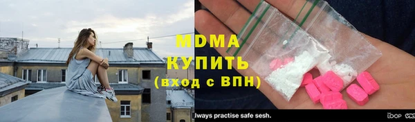 экстази Балахна