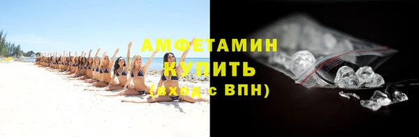 экстази Балахна