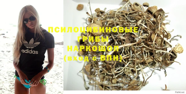 экстази Балахна