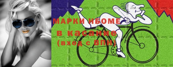 экстази Балахна