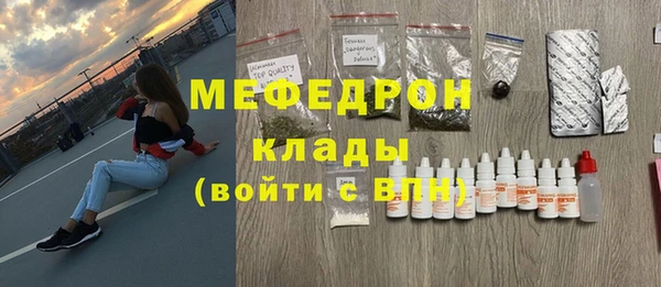 экстази Балахна
