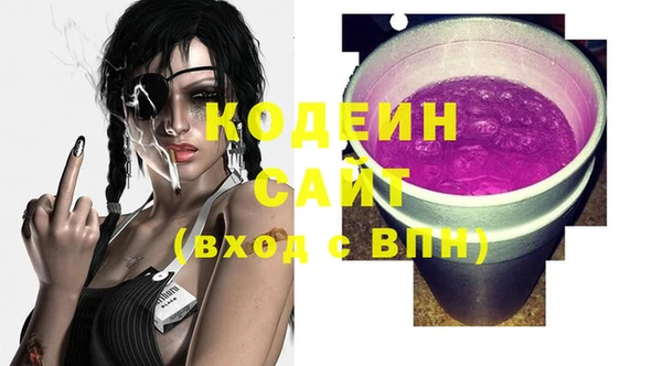экстази Балахна