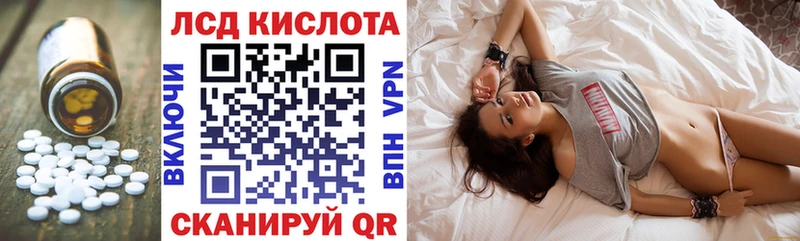 где купить   Лесосибирск  Лсд 25 экстази ecstasy 