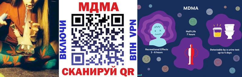 дарнет шоп  Лесосибирск  MDMA crystal 