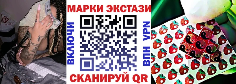 цена наркотик  Лесосибирск  Марки N-bome 1500мкг 