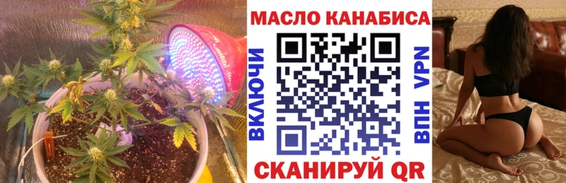 ТГК концентрат  Лесосибирск 