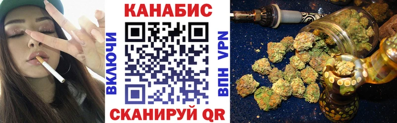 сколько стоит  Лесосибирск  Канабис OG Kush 